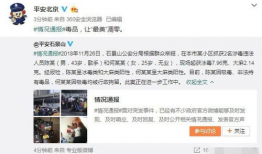 东营吃瓜最新事件爆料视频,最新爆料视频揭秘惊人内幕