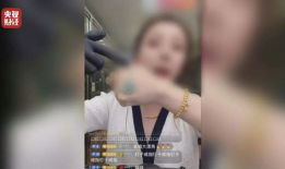 王阿衡91珠宝直播间,璀璨珠宝盛宴，尽享奢华购物体验