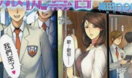 non织田漫画,颠覆传统，展现另类历史风采